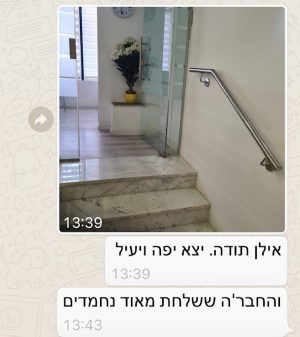 מאחז יד