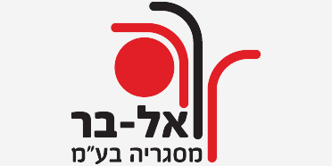 לוגו אלבר מסגריה