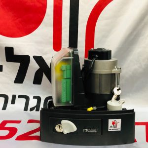⁦מנוע לשער חשמלי תוצרת ROGER TECHNOLOGY - אזל המלאי .⁩ – תמונה ⁦3⁩